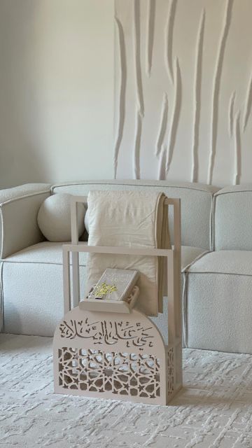 Support en bois pour tapis de prière